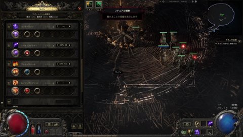 ゼロスト「きなこ天才でしたわ」