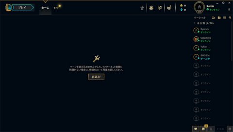 詳細ルールを今決める大会