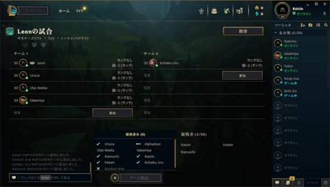 「うちらとPoEどっちが大事なん？」