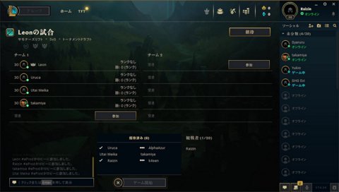 個人コーチの教えをチェックするうるーか