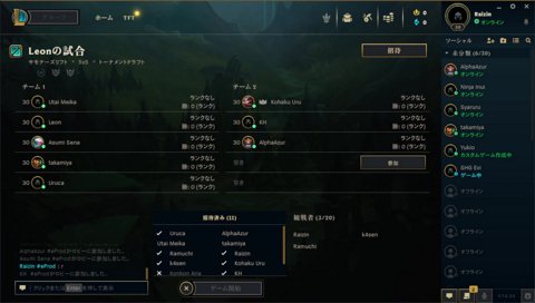 賞品に土地を強請るメンバー