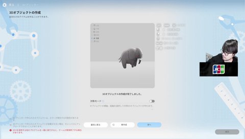 いらすとやの象をゲーム内に取り込むk4sen