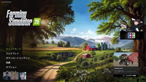 あいさつ　とおこ