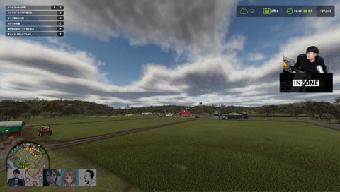 一ノ瀬社長、牛を買う