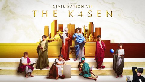 令和版象先輩で登場する葛葉