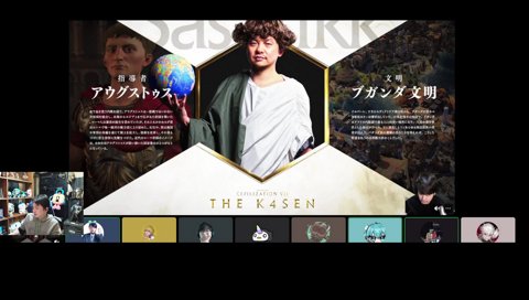 開幕から圧を出すヤマ