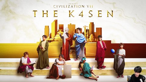 キービジュの裏話‐地毛くるくる‐