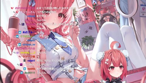 ミュートあかりんとリスナーの会話