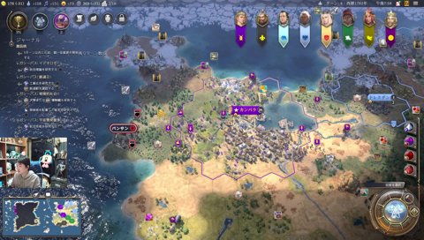 リスタートの雰囲気でニコニコになる山本