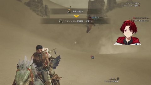 人類で一番下手なモンハンパッキャオ