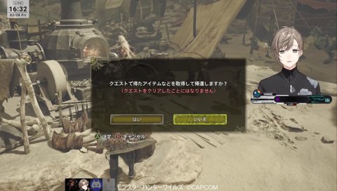 俺ないんだけどクエストの帰還！あったわ…