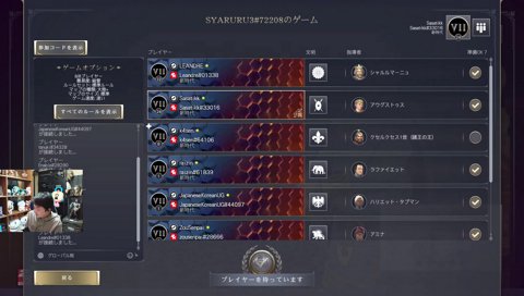 CIV7 the k4sen 行きます