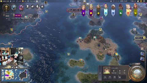 政府の要人増永