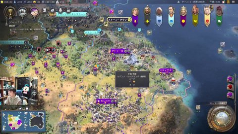 世界会議でレッドウッドに気付く山本