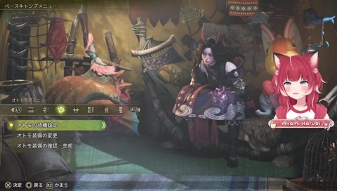 【断る案件】　物を宣伝する案件ってあるじゃん？　その商品が良くないと思ったら絶対にやらない　’その商品知らないんで試しに下さい’って貰って　’良くなかったんでやりません’みたいの結構あるｗ