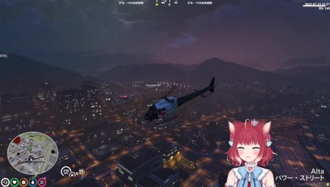 ヘリから落下するラプラス