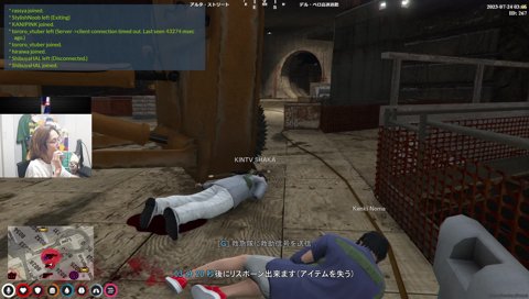 嘘の報告で動揺する犯人