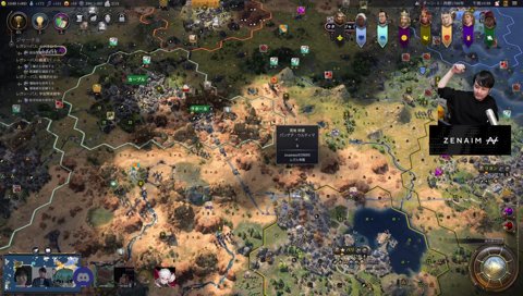 人の土地には言いたい放題