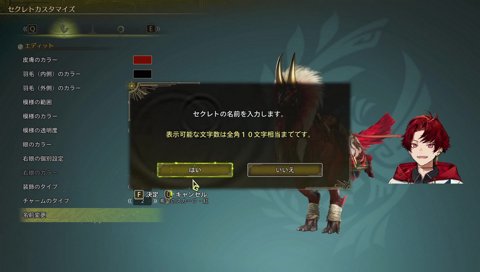 安価で名前変えるわ→まかう