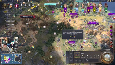 🐘と一緒に生きてるらいじん