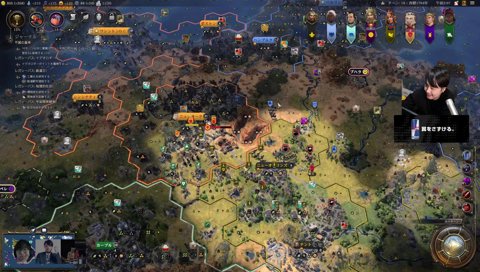 UG、裏切りの証明