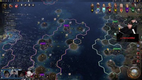 名古屋州に移る葛葉