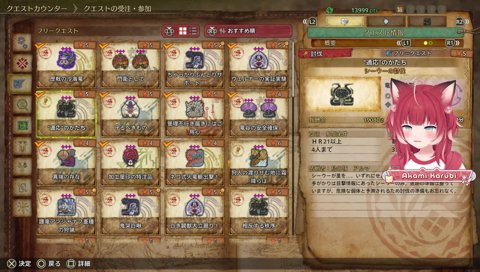 【ラーメン屋で聞いた米津玄師の曲】　この声、米津の声だって曲が流れててメッチャ良い曲だ！メッチャアガるんだけど！　「メダリスト」の曲かな？と思ったら●●だった　あれ良い！超良い！超好き！