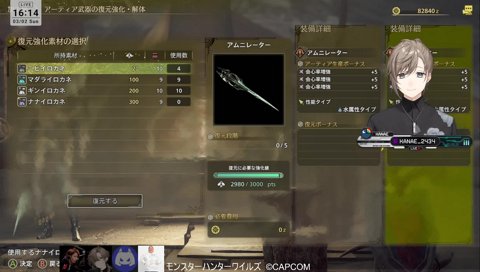 絶対に笑ってはいけない由縁