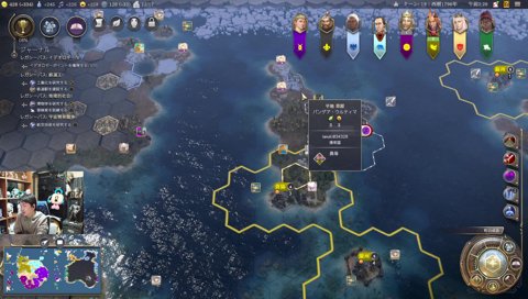 CIV7 the k4sen 行きます