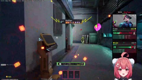 スライディング大盛りで行くあかりん