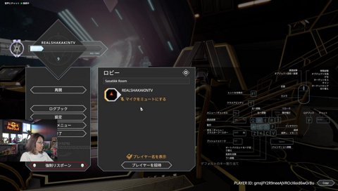 葛葉に対する苦情