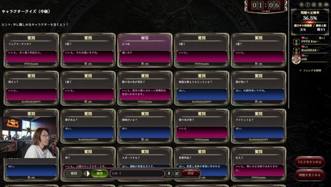 にの(二乃)→ニノ→嵐