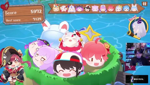 イ‘‘ッ、パァン！　ふう