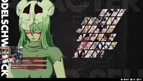 目尻のフェイスペイントが好みなヤマ