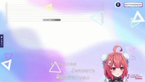 げ・あ・だ(Get Wild)