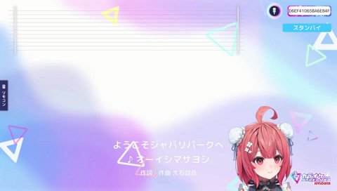 オーイシマサヨシに捧ぐようこそジャパリパークへ