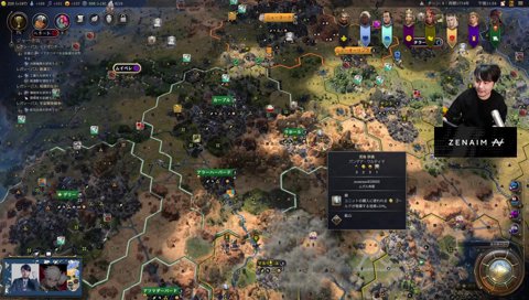 5枚舌k4senと必死な葛葉