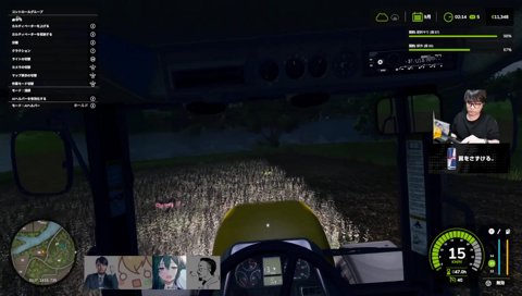 うるぱんち伝説のヤバさ