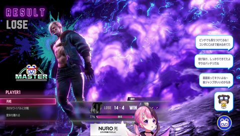 ぷっさんからの励まし