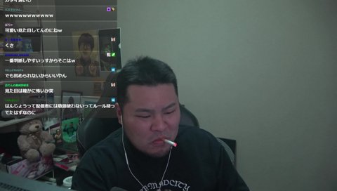 配信者認定されてないってこと？