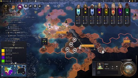 ターン終わりましたbot