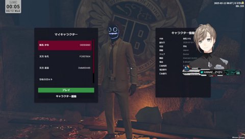 イメチェンした夏苗くん