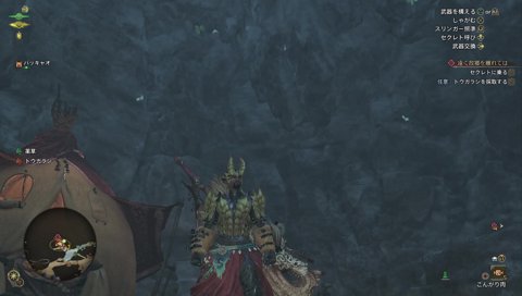 ぱきゃおーーーー