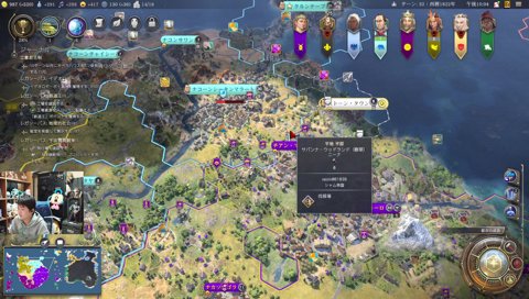 CIV7を心から楽しむ中学生