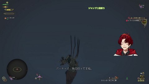 虚無から無事帰還ツルギ