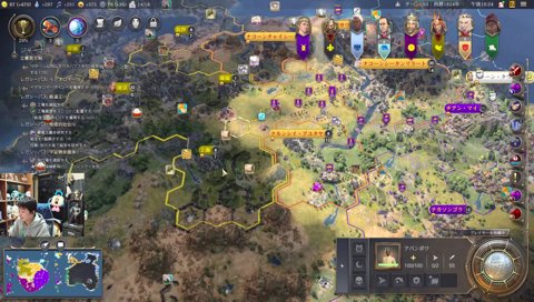 ゆうがくんとくずはくん　Civ7編