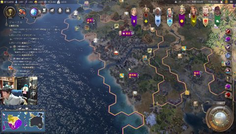 世界の的になったSasatikk