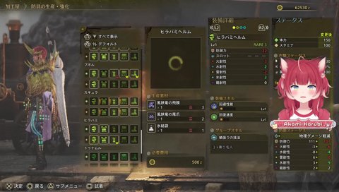 ｺﾞｯﾁｬｺﾞﾁｬﾆﾅｯﾁｬｯﾀｧ…