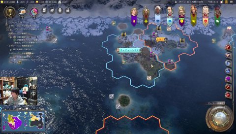 らいじん、発火