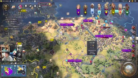 大人たちの本気のCivilization